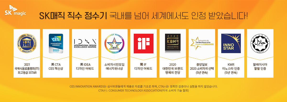 스탠드형 직수얼음정수기2 6de9a775_1622616740892242.jpg