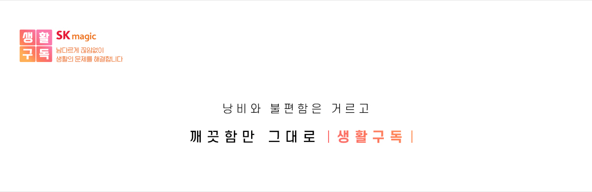 스탠드형 직수얼음정수기3 6f2792ac_sk_middle_p.jpg