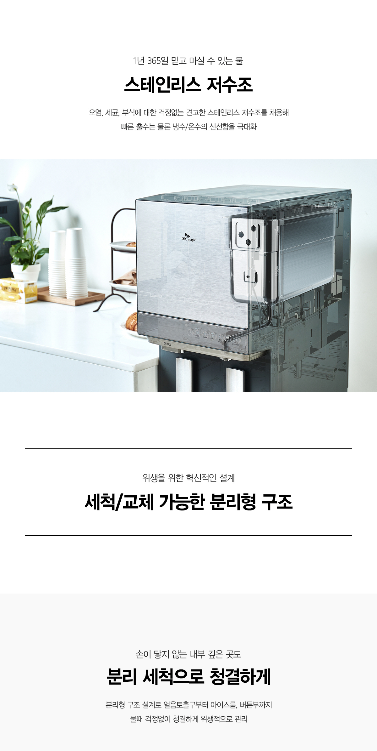 스탠드형 직수얼음정수기7 c1842d72_1628150027096982.jpg