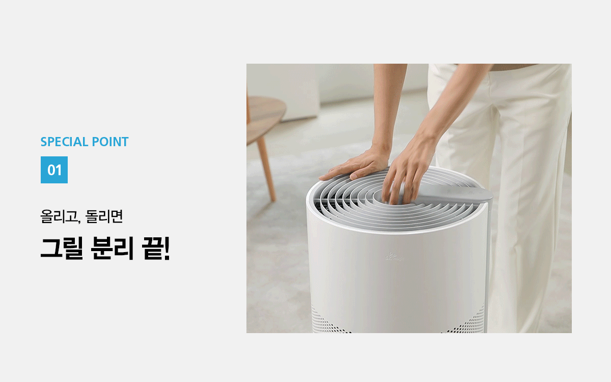 올클린공기청정기13 802ae5a6_1654559194056676.gif