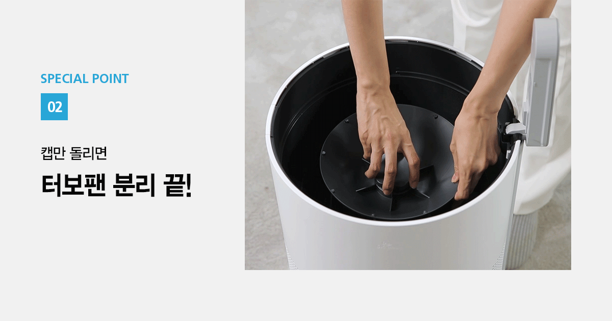 올클린공기청정기14 42b114d3_1654559200803970.gif