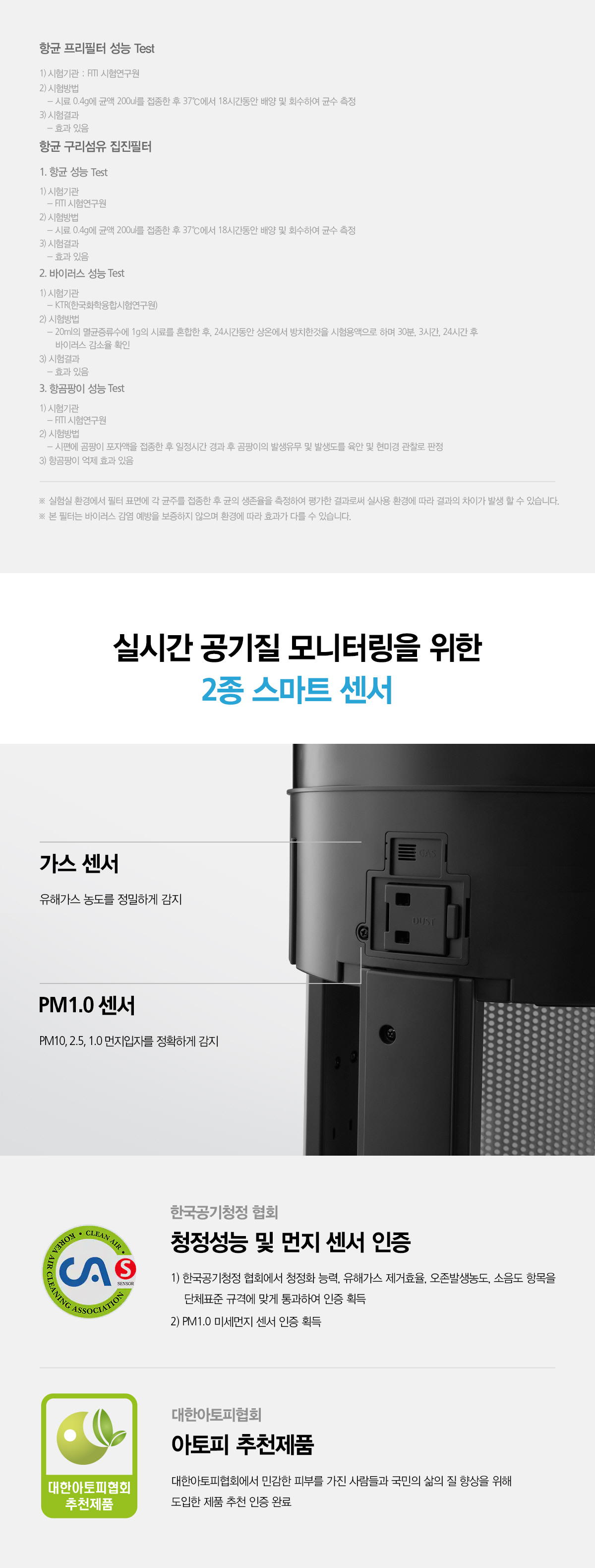 올클린공기청정기23 4df21bc5_1654559304925506.jpg