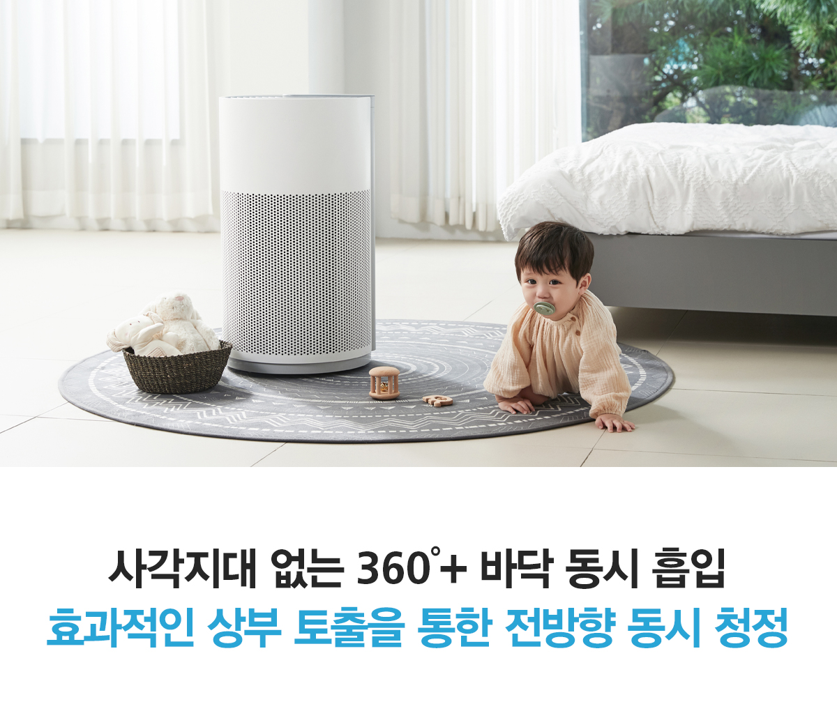 올클린공기청정기25 d3802e81_1654559378445711.jpg