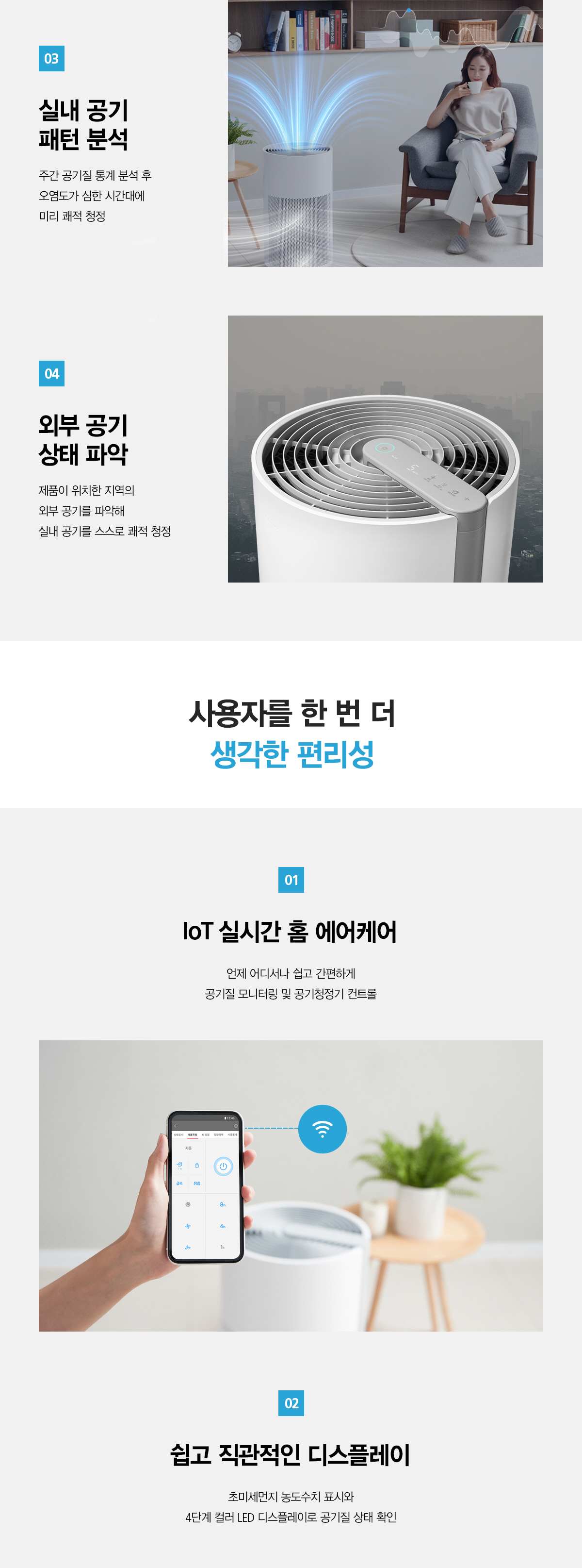 올클린공기청정기31 5382ecf7_1654559506569872.jpg