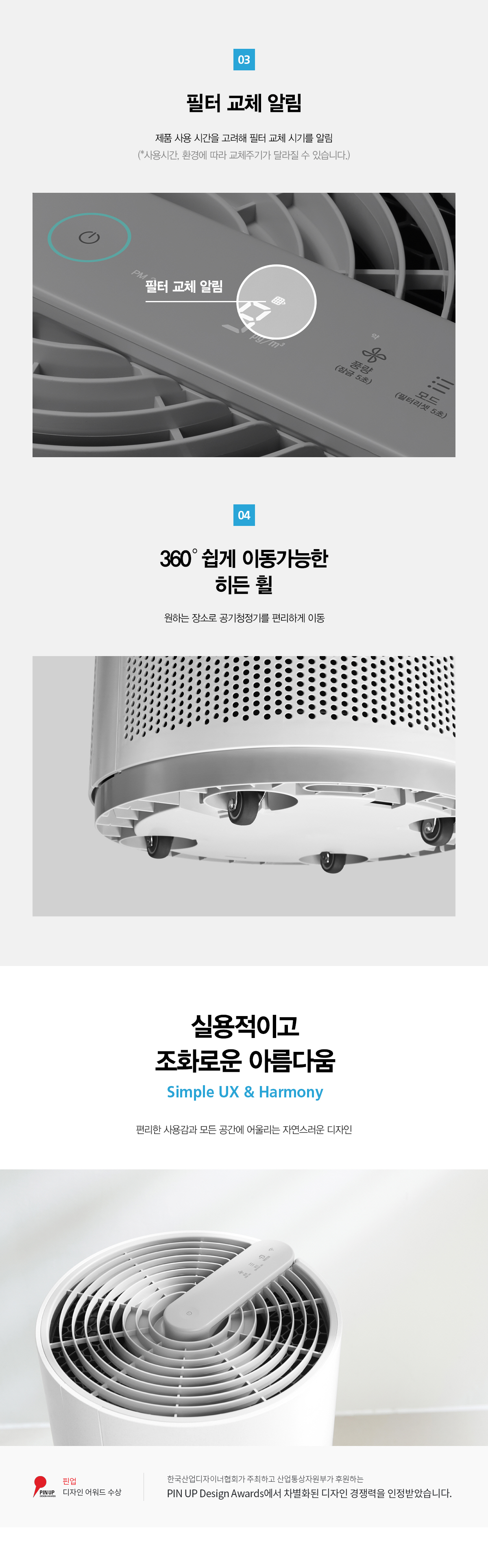 올클린공기청정기33 47d377a5_1654559544087677.jpg
