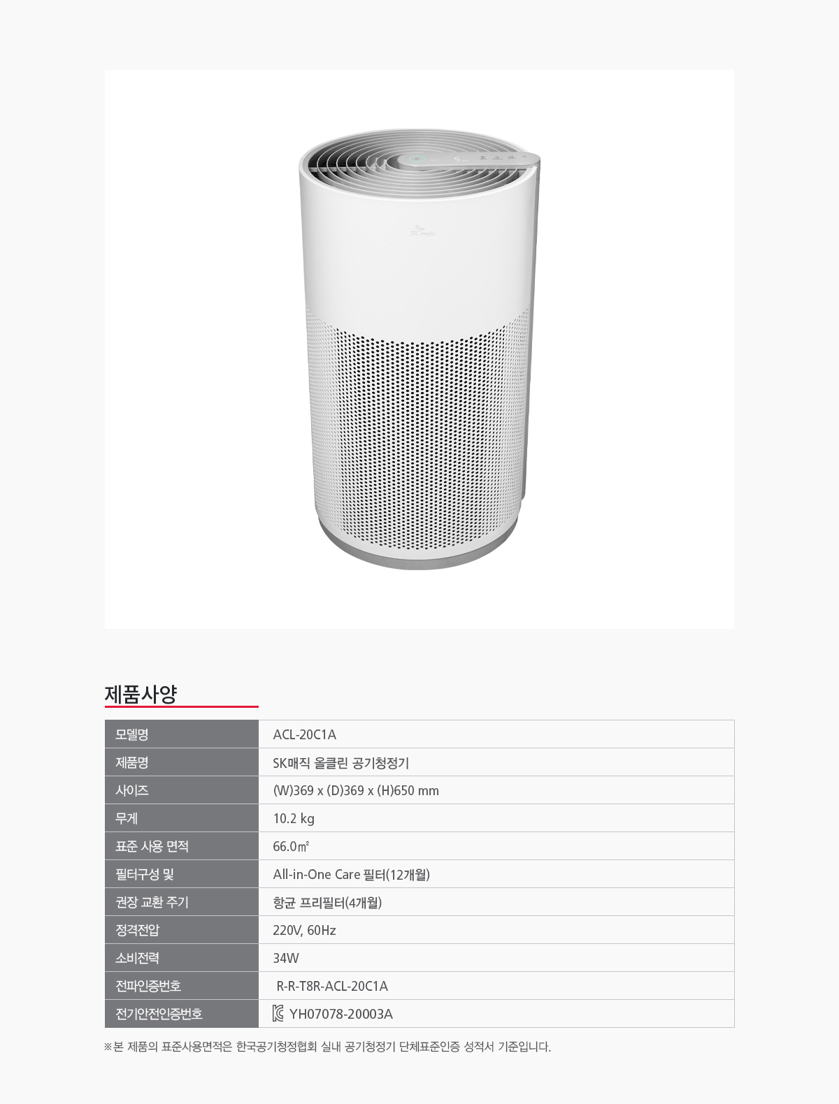 올클린공기청정기35 0a685c75_1654559570074949.jpg