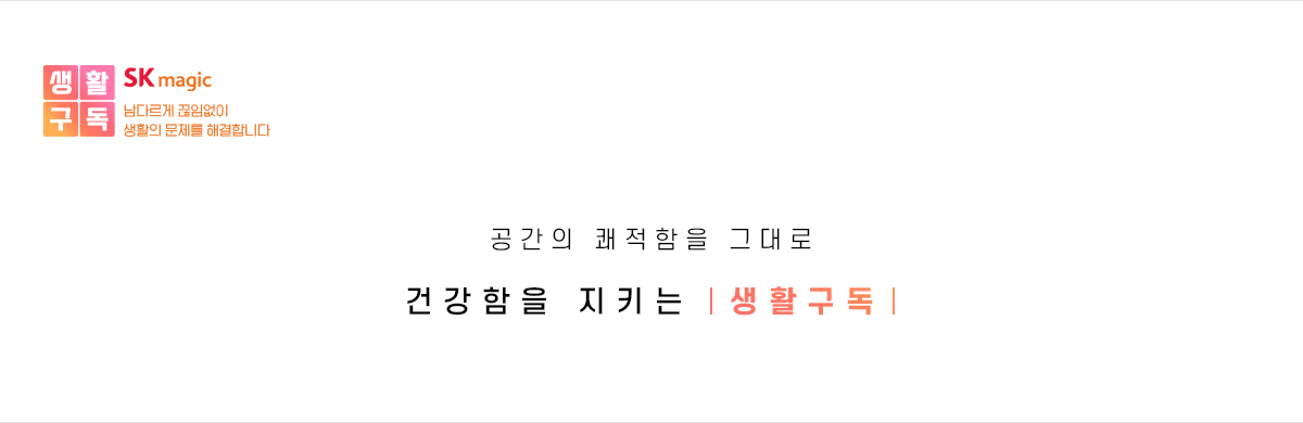 올클린 공기청정기(20평)3 c83344a5_1654575631283158.jpg