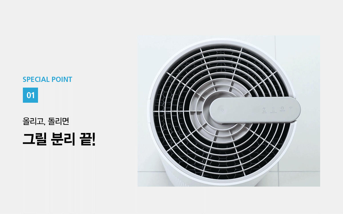 올클린 공기청정기(20평)13 5fdea1c8_1654575713271004.gif