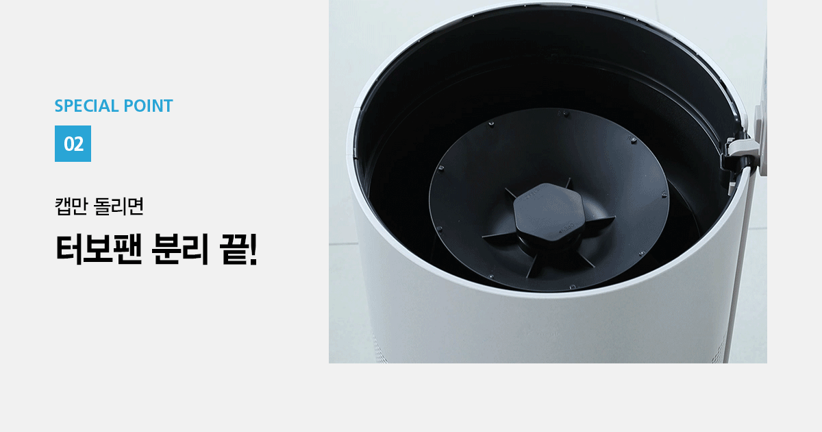 올클린 공기청정기(20평)14 b7dc237a_1654575721455417.gif