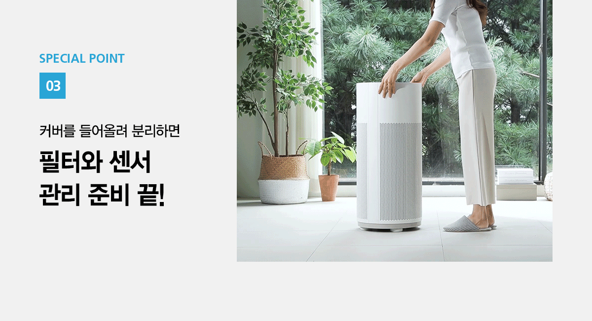 올클린 공기청정기(20평)15 863591c2_1654575730290052.gif