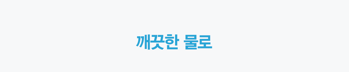 올클린 공기청정기(20평)17 5a2b5cb2_1654575745856367.gif