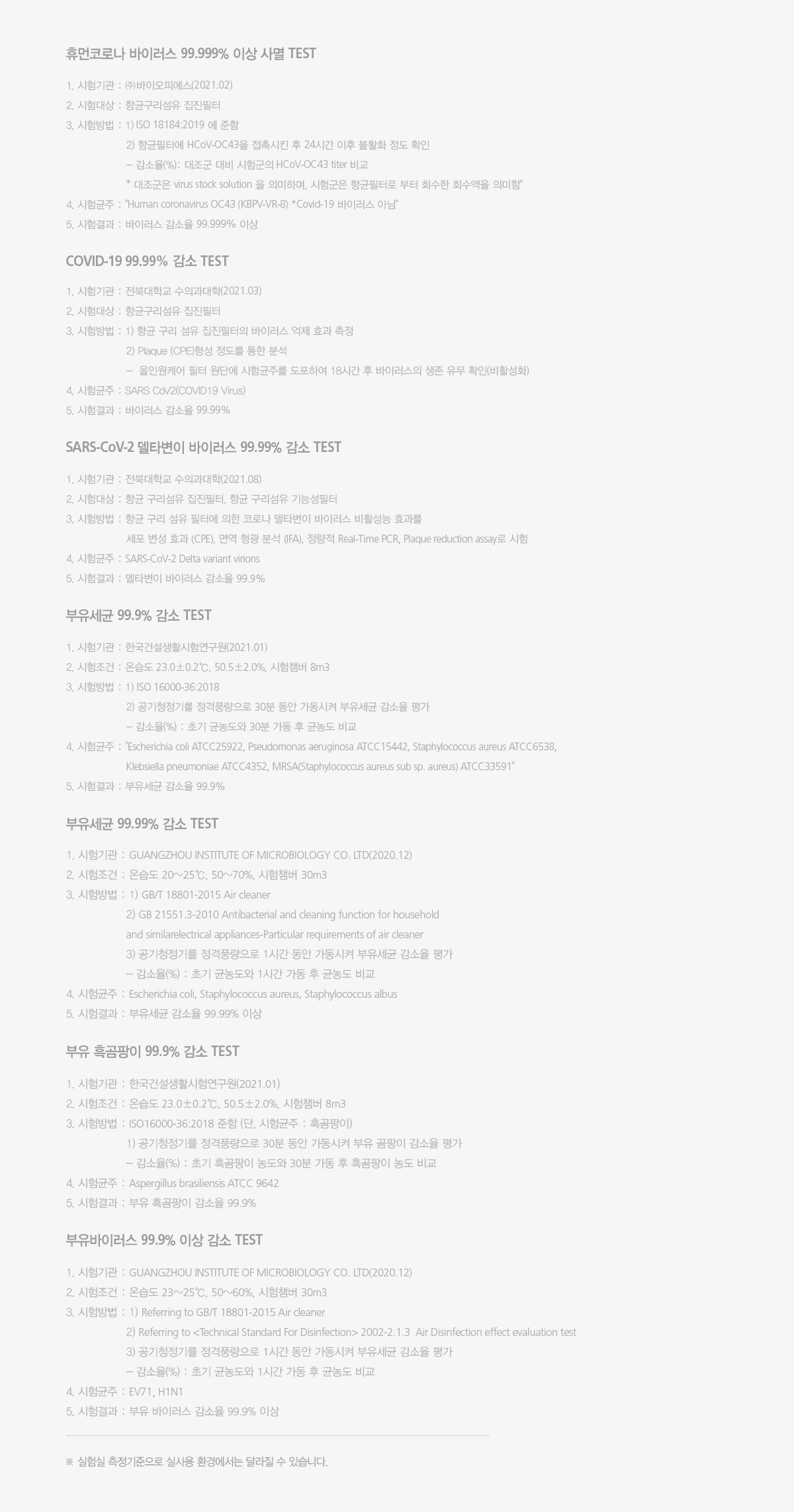 올클린 공기청정기(20평)20 3902b327_1654575786134571.jpg
