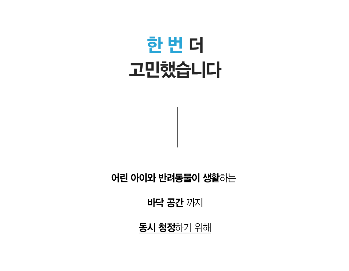 올클린 공기청정기(20평)24 36d0e24d_1654575825135261.gif