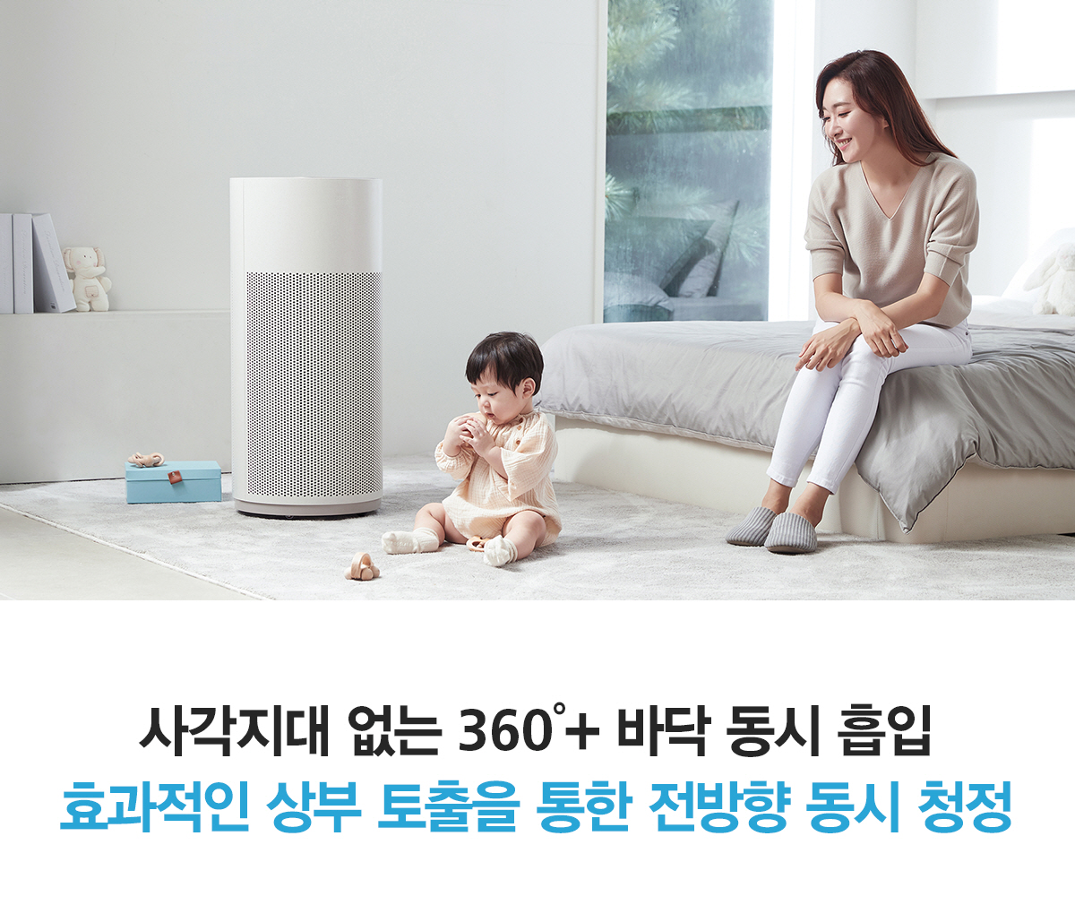 올클린 공기청정기(20평)25 28f42d36_1654575829906391.jpg
