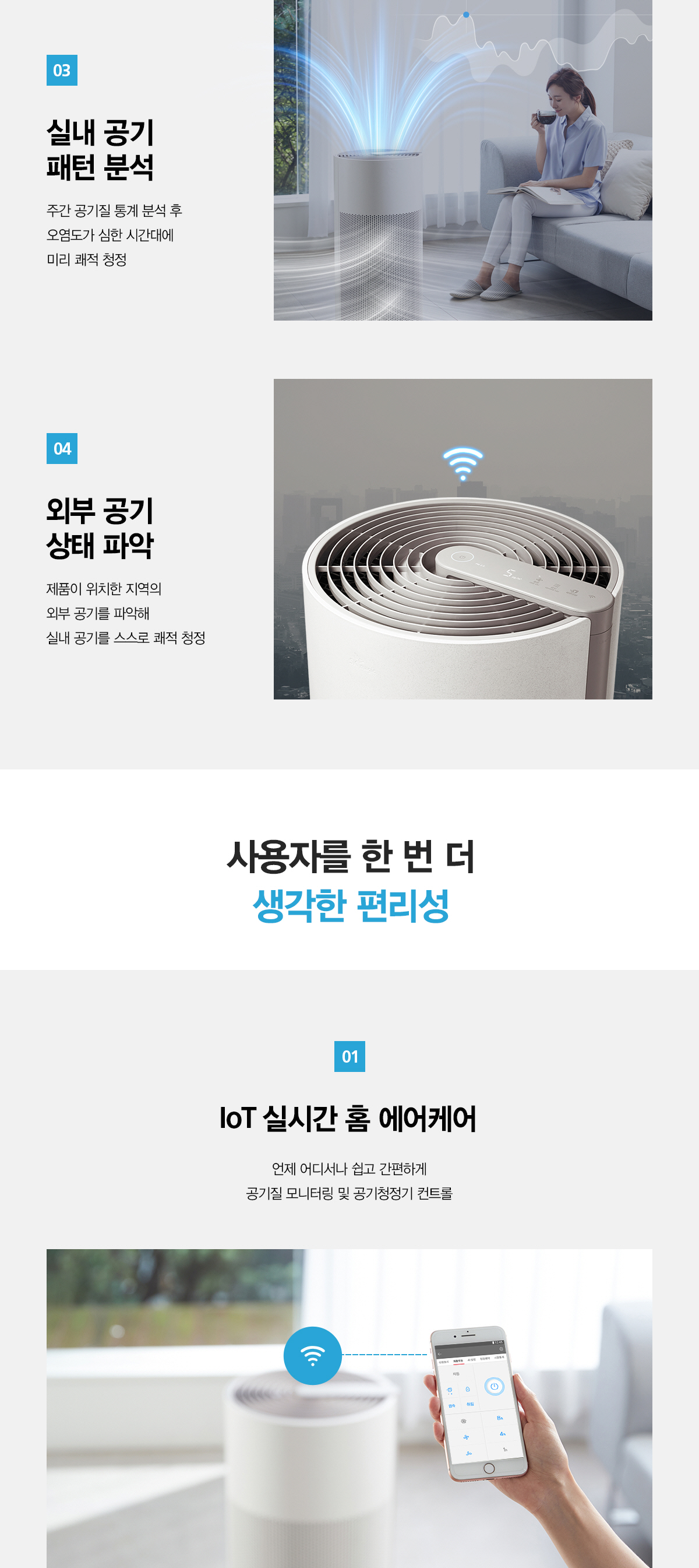 올클린 공기청정기(20평)31 27c94d74_1654575996556773.jpg