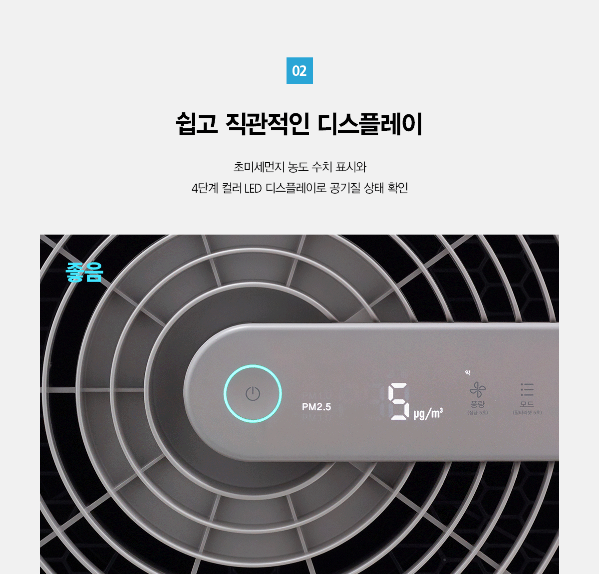 올클린 공기청정기(20평)32 5f2fa1b8_1654576013843686.gif