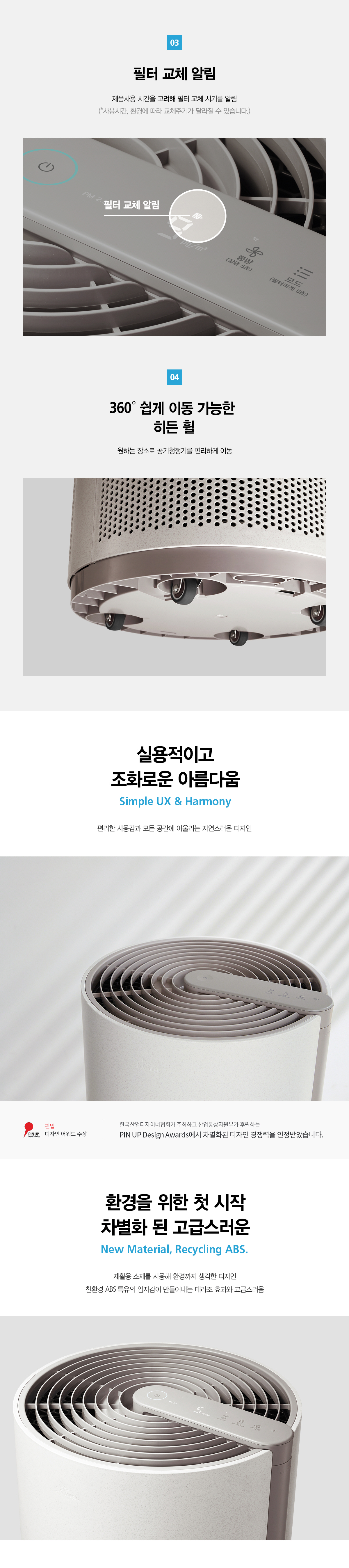올클린 공기청정기(20평)33 1bb3af59_1654576021286343.jpg