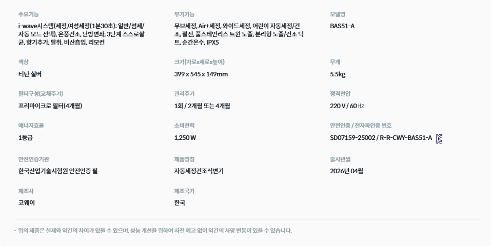 dd1cca7845d79730badf8e4be7c691ac_1778152564_5451.jpg 03_dd1cca7845d79730badf8e4be7c691ac_1778152564_5451.jpg