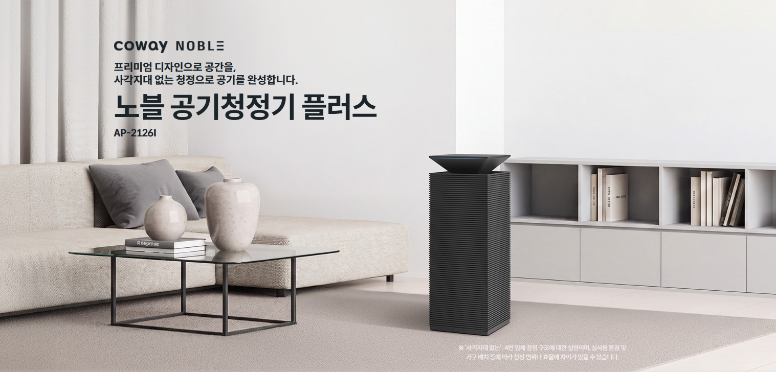 공청 메