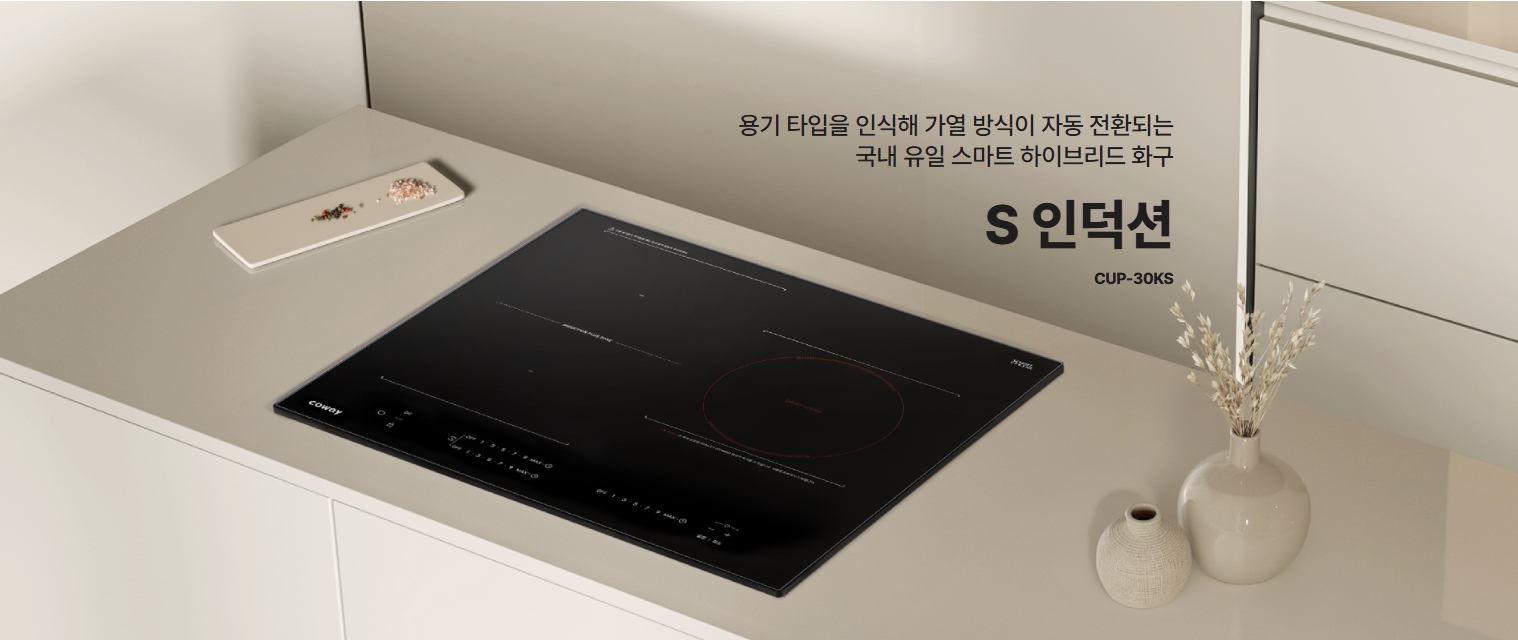 주방가